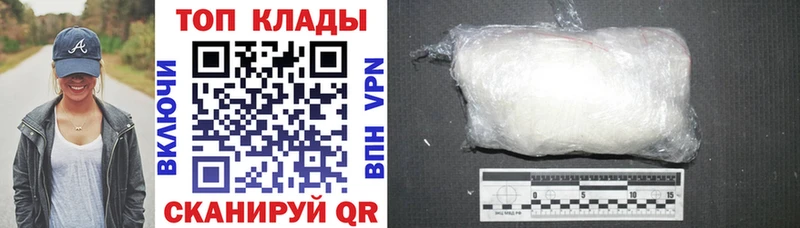Наркота Северодвинск A PVP  АМФЕТАМИН  ссылка на мегу рабочий сайт  Бошки Шишки  Cocaine  Мефедрон 