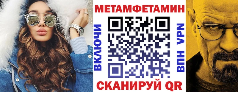 продажа наркотиков  Северодвинск  МЕГА онион  Амфетамин Premium 