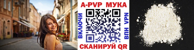 A-PVP СК  купить наркотик  Северодвинск 