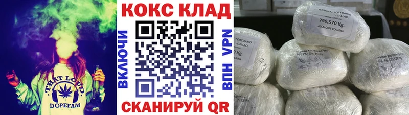 дарк нет состав наркотики Северодвинск Кокаин FishScale