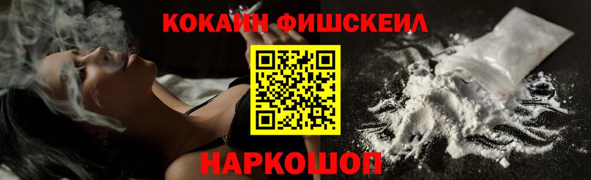 Кокаин Перу Северодвинск
