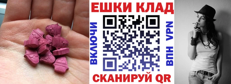 darknet какой сайт  mega сайт  Северодвинск  Экстази ешки 