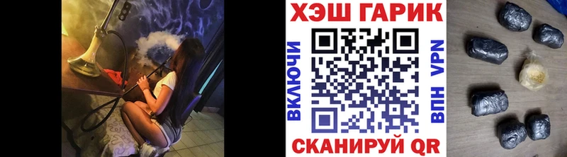 ГАШИШ ice o lator  Северодвинск 