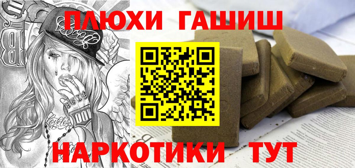 ГАШИШ  Гашиш AMNESIA HAZE  Северодвинск  Вход с VPN  ГАШ AMNESIA HAZE 
