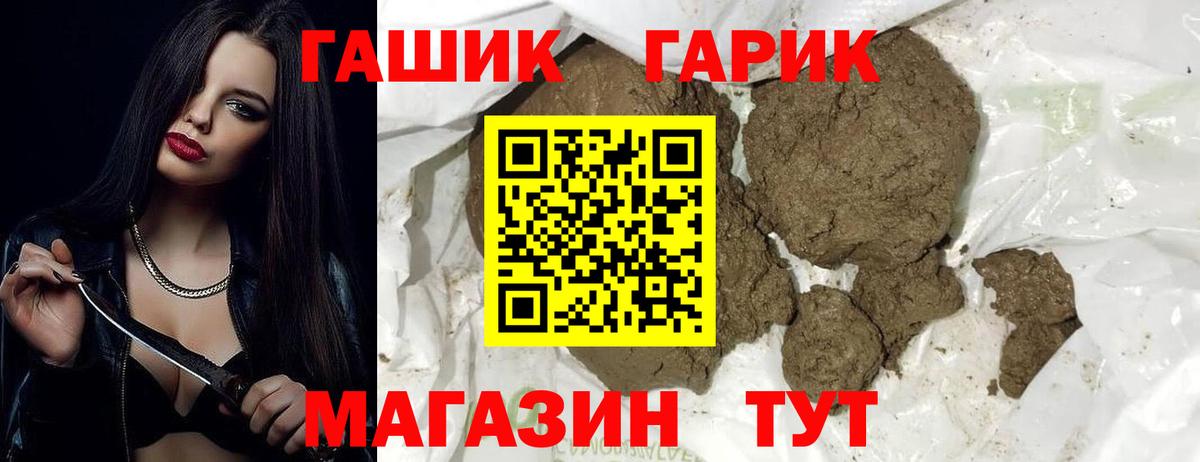 ГАШ Изолятор Северодвинск