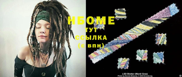 герыч Абдулино