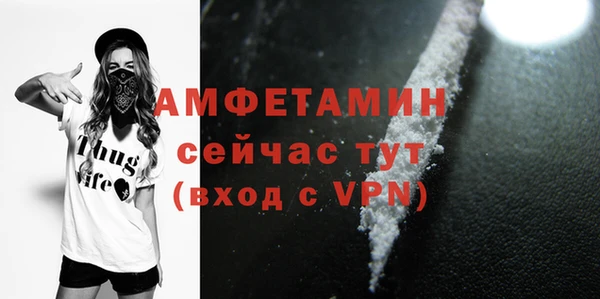 ALPHA PVP Алексеевка