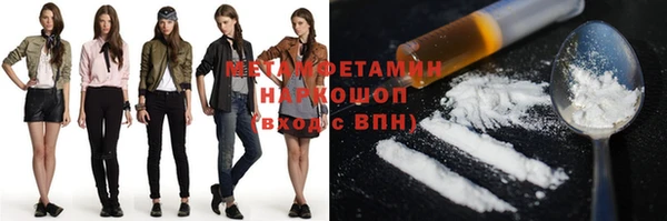 гидропоника Абаза