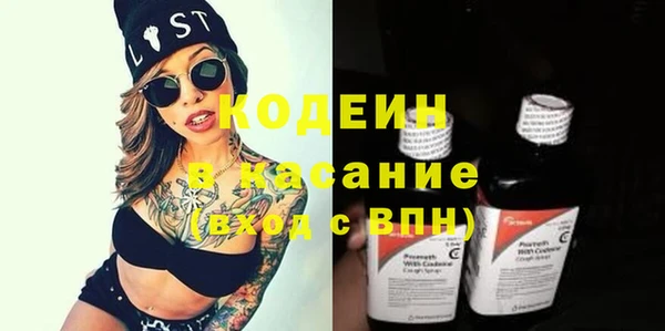 гидропоника Абаза