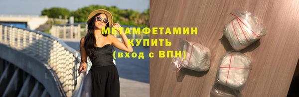гидропоника Абаза