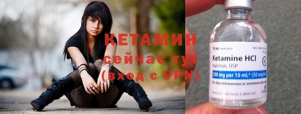 гидропоника Абаза