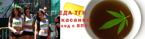 гидропоника Абаза