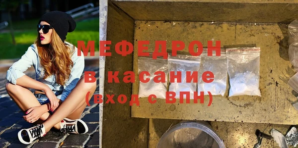 соль ск Верхнеуральск
