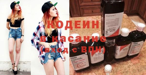 гидропоника Абаза