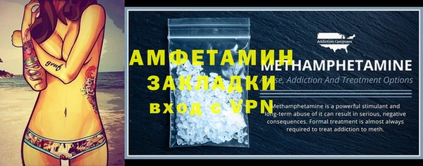 ALPHA PVP Алексеевка