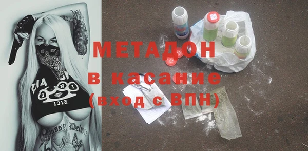 крисы Абинск