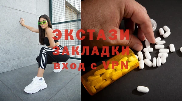 крисы Абинск