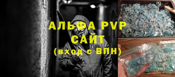 не бодяженный Алексин