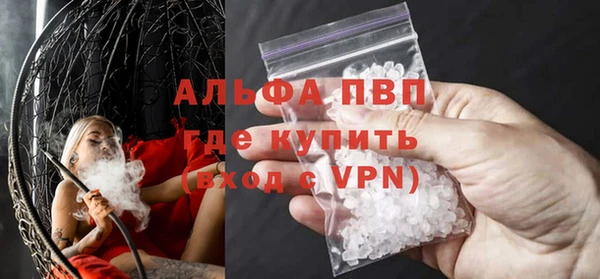 герыч Абдулино