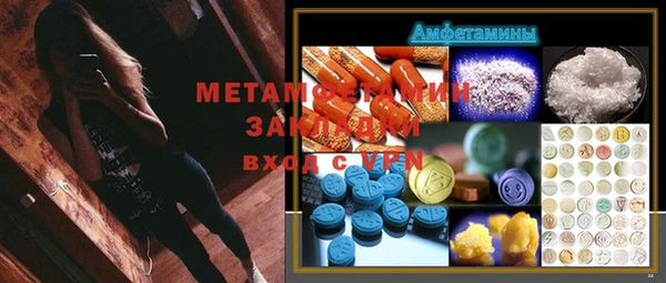 ALPHA PVP Алексеевка