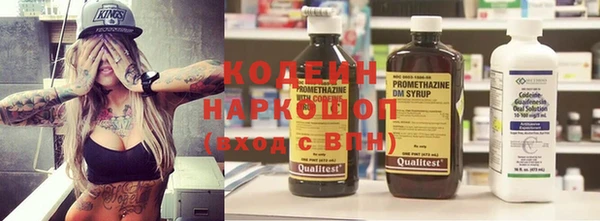 герыч Абдулино