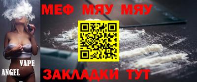 кокаин Конаково