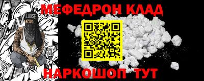 кокаин Конаково