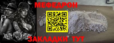 кокаин Конаково