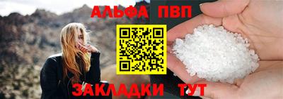 соль ск Коммунар