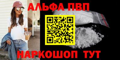 соль ск Коммунар