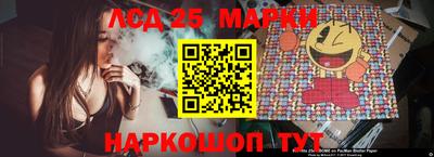 кокаин Конаково