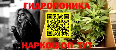 соль ск Коммунар