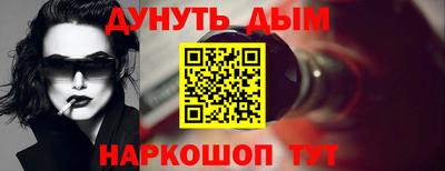 кокаин Конаково