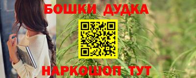 кокаин Конаково