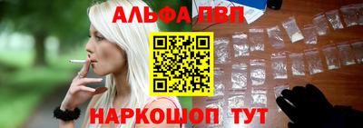 кокаин Конаково