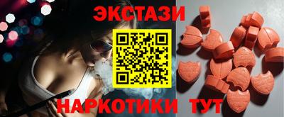 кокаин Конаково