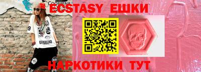 соль ск Коммунар