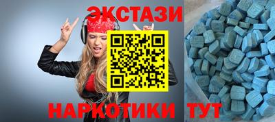 кокаин Конаково