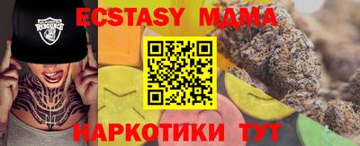 кокаин Конаково