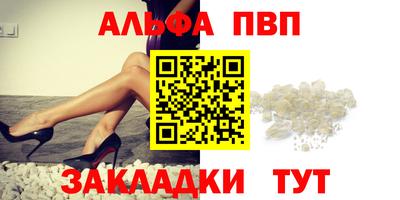 соль ск Коммунар