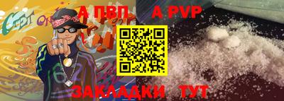 соль ск Коммунар