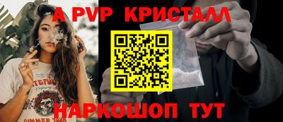 кокаин Конаково