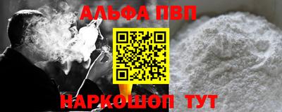соль ск Коммунар