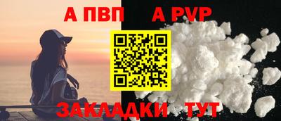 соль ск Коммунар