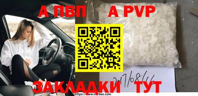 кокаин Конаково