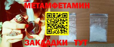 кокаин Конаково