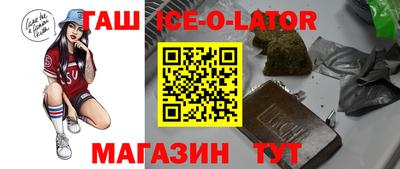кокаин Конаково