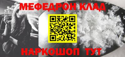 кокаин Конаково