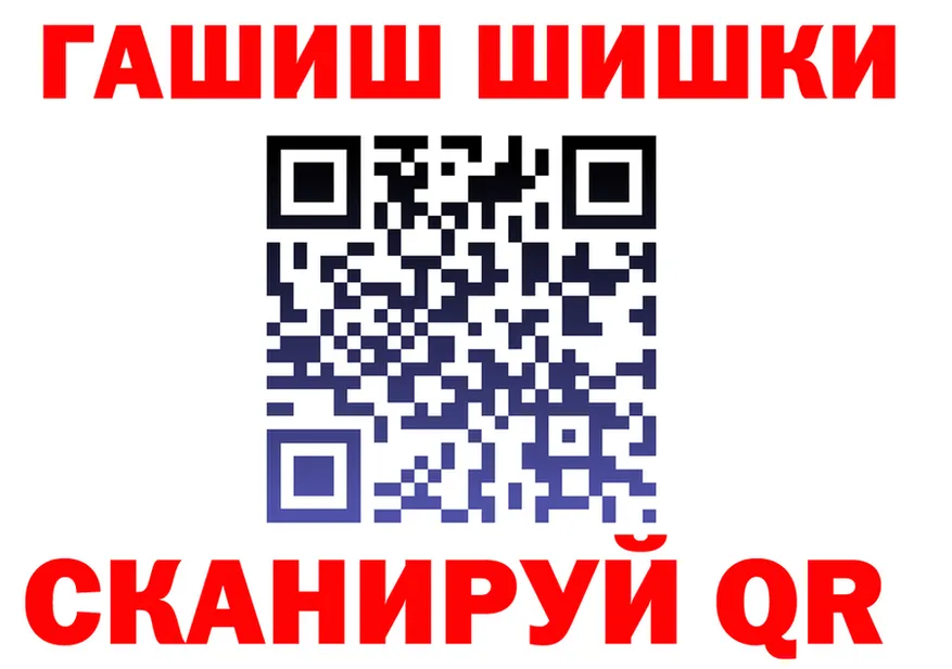 КЕТАМИН VHQ tor это гидра Северодвинск