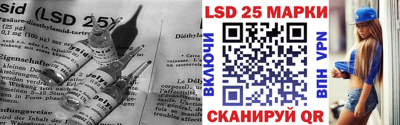 Лсд 25 экстази кислота  где найти   Северодвинск 
